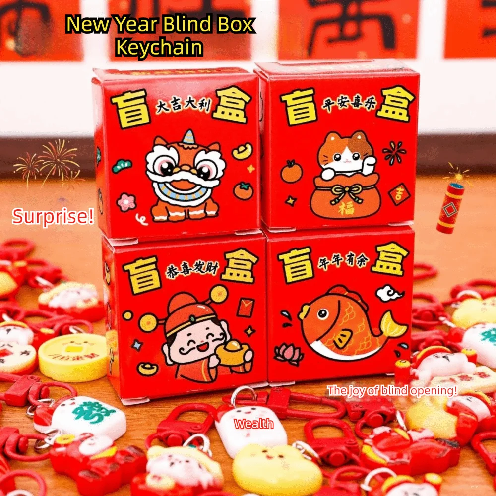 

Miniature Size New Year Blind Box Keychain Cute Design Trendy Style Keychain Pendant Toy Small Size Play Keychain