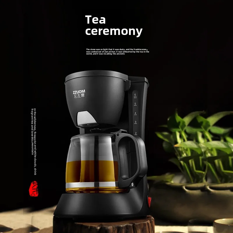 Black Tea Brewer Spray Type Tea Brewing Machine Scented Tea Small Coffee Maker Household American Coffee Machine