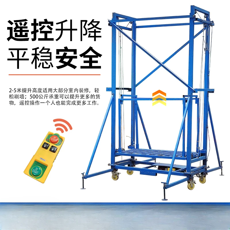 New type of home construction site high-altitude operation decoration automatic electric lifting scaffold