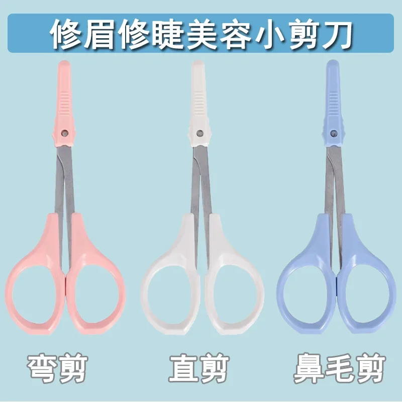 Stainless Steel Nose Hair Scissors Elbow Round Head Oblique Nose Hair Scissors Nose Hair Scissors with Protective Cover