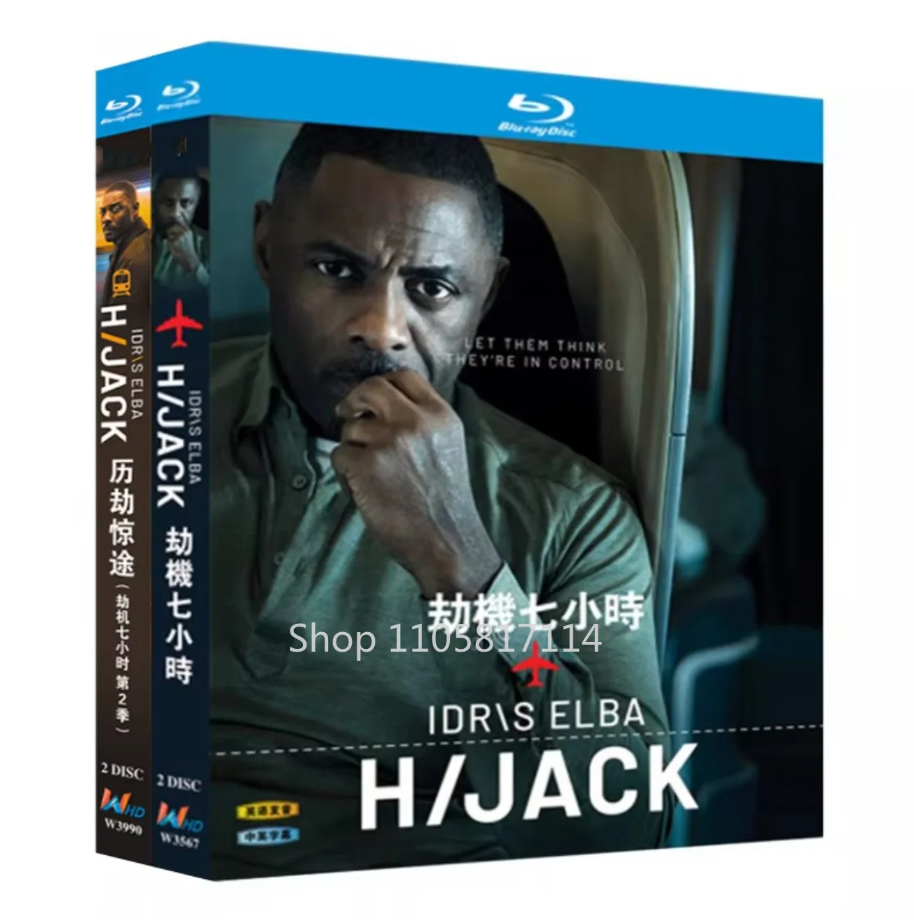 Hijack Season 1‎-2 ，4 Disc New Sealed Box Set Blu-ray disc High Definition B High Definition BD YIHUI