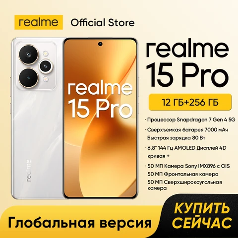 Realme 7 pro - купить недорого | AliExpress