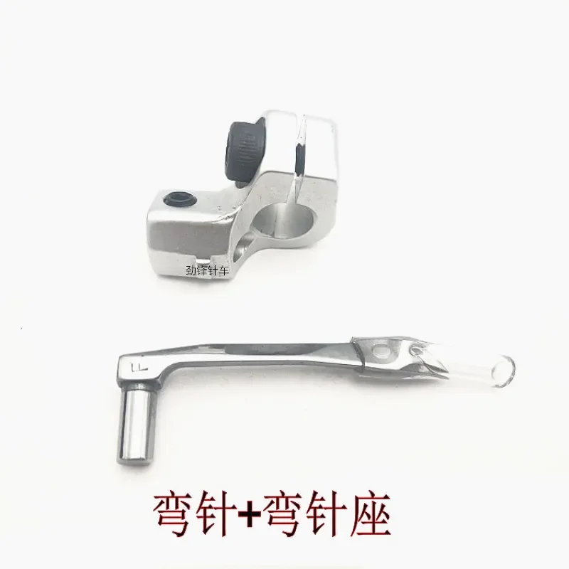 Shiling FG-798/FG66…