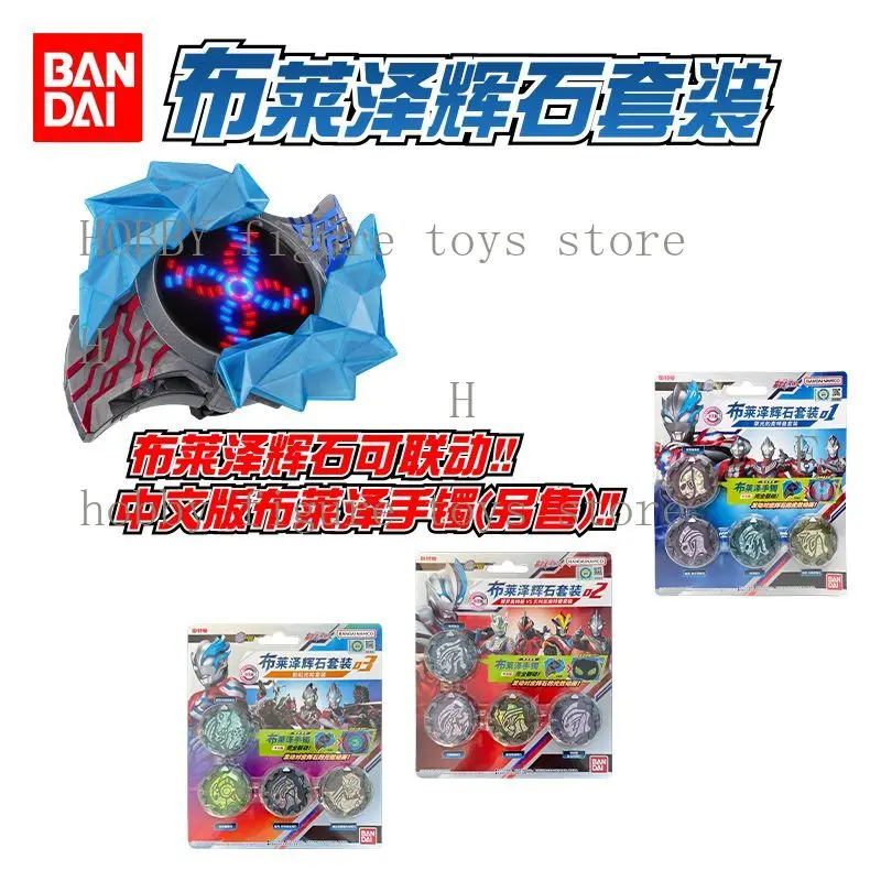 BANDAI Original Ultraman Blazar Transformieren Gerät Blaser Armband Pyroxin Linkage Zubehör Lagerung Buch kinder Modell Spielzeug