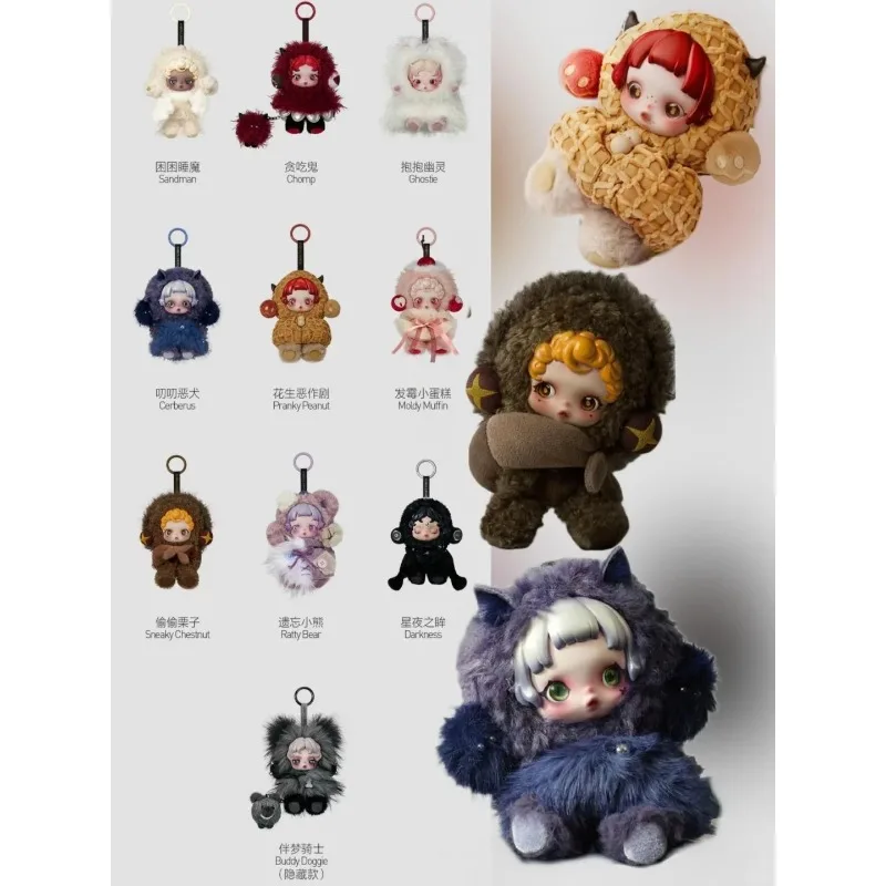 

100% POPMART SKULLPANDA без рукавов, театральная серия, плюшевая подвеска, слепая коробка, кукла или экшн-фигурка, коллекция, модель, подарки