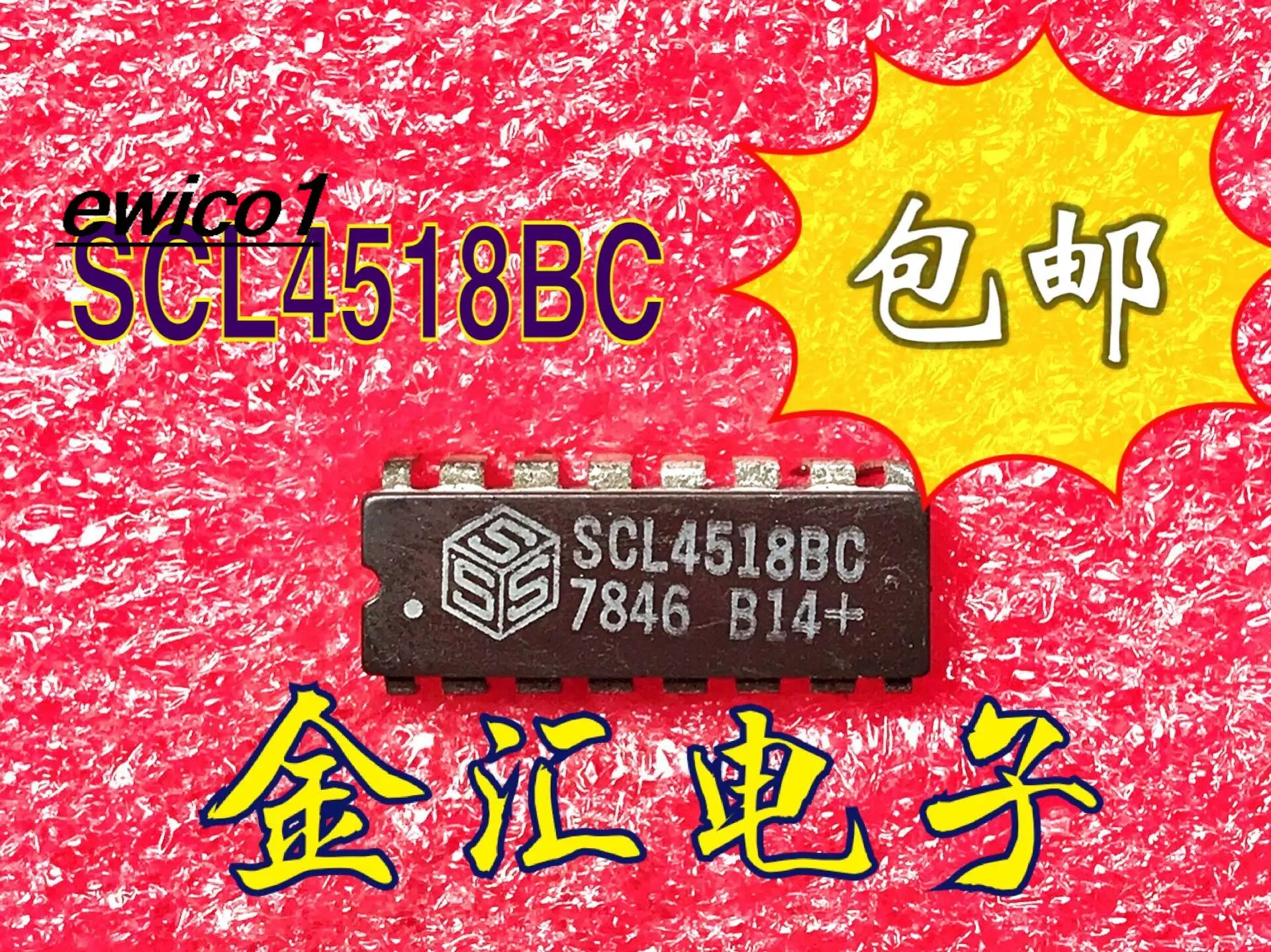 

10pieces Original stock SCL4518BC 16 CDIP-16 IC