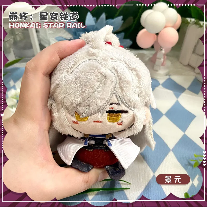 Game Honkai: Star Rail Kafka Bailu Dan Heng Jing Yuan Sitting Posture Plush Doll Dango Stuffed Toy Plushie 12cm Pendant Keychain