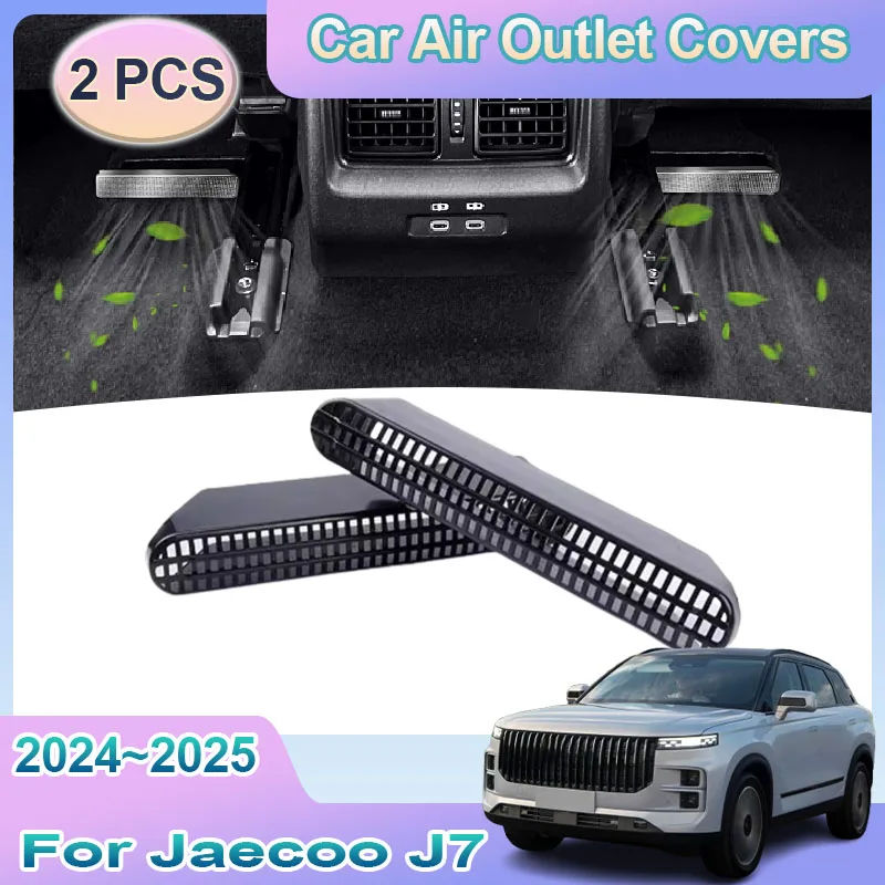 

Air Outlet Covers For Jaecoo J7 2024~2025 Car Under Rear Seat Ventilation Conditioner Vent Chery Explore Tansuo 06 Accessories