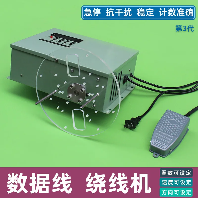 Adjustable Speed, L…