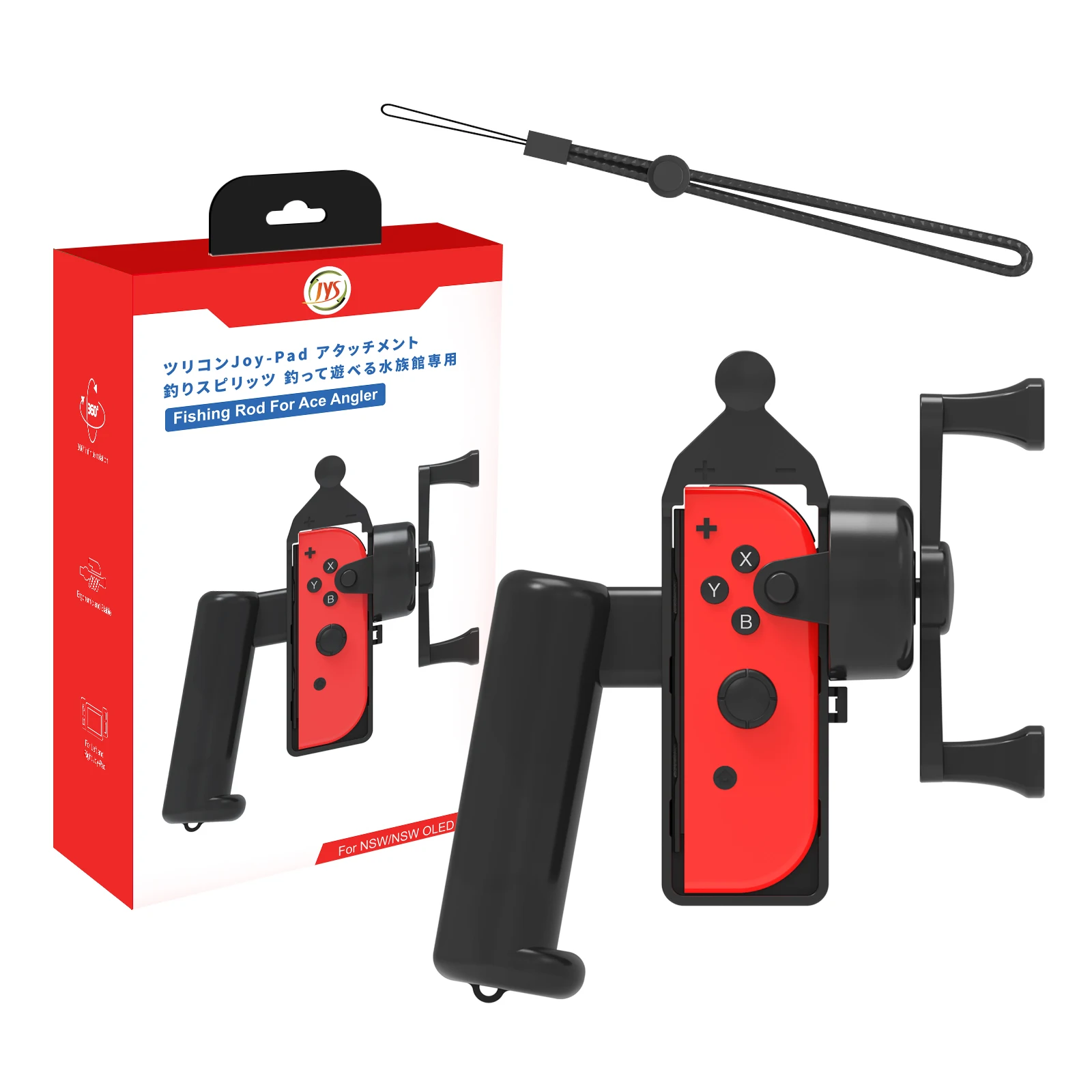 

Body Sense Fishing Rod for Nintendo Switch OLED Handle, Game Accessories can be Used for Ace Angler Huanyu Aquarium Games