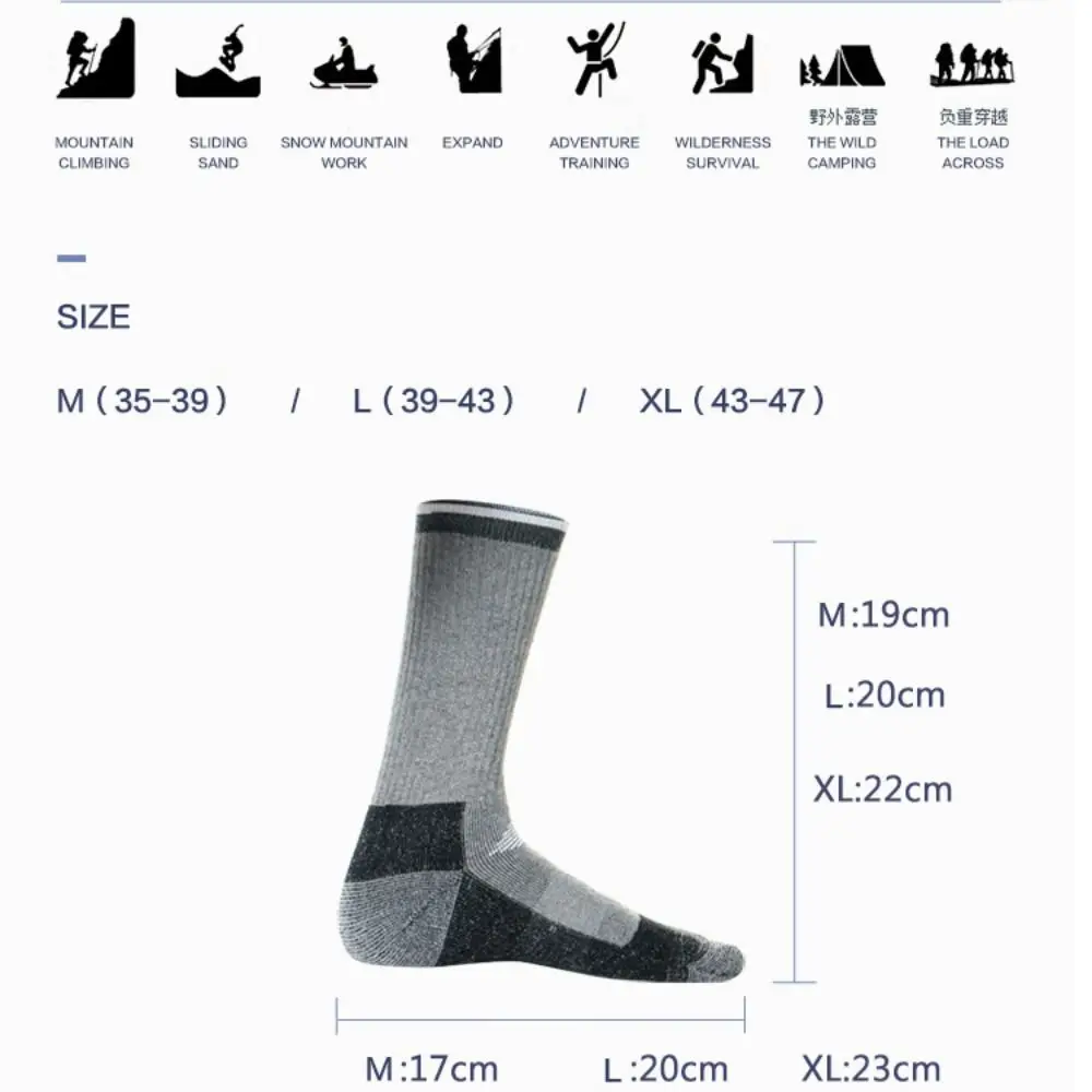 1 쌍 유니섹스 소프트 울 양말 따뜻한 열 긴 튜브 열 양말 통기성 두꺼운 하이킹 양말 겨울 야외 활동