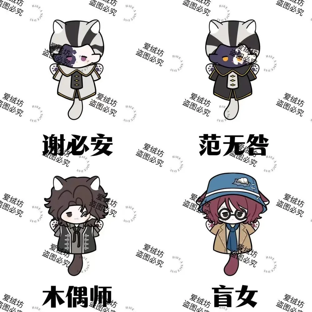 25Cm juego Identity V guardia negra blanco Guar Helena Adams Cosplay marioneta de mano de felpa dedo móvil regalo de Anime