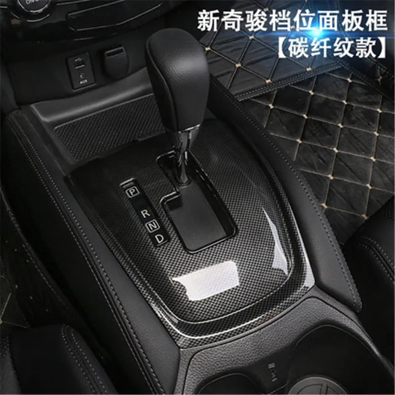 

Gear Center Control Shift Panel Sticker Cover Shift Panel Cup Holder for Nissan X-trail T32 X trail Rogue Xtrail 2014-2021