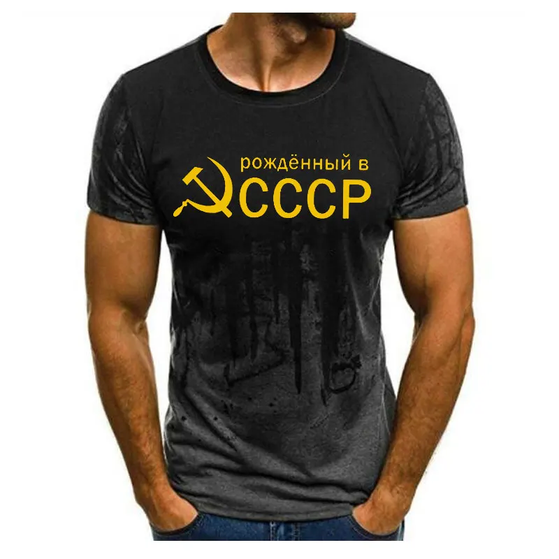 CCCP Sowjetisches 3D Sport Schnelltrocknendes Atmungsaktives T-Shirt für Männer und Frauen Outdoor Street Casual Mode Locker Retro Eltern-Kind Kurzarm – Detail 11