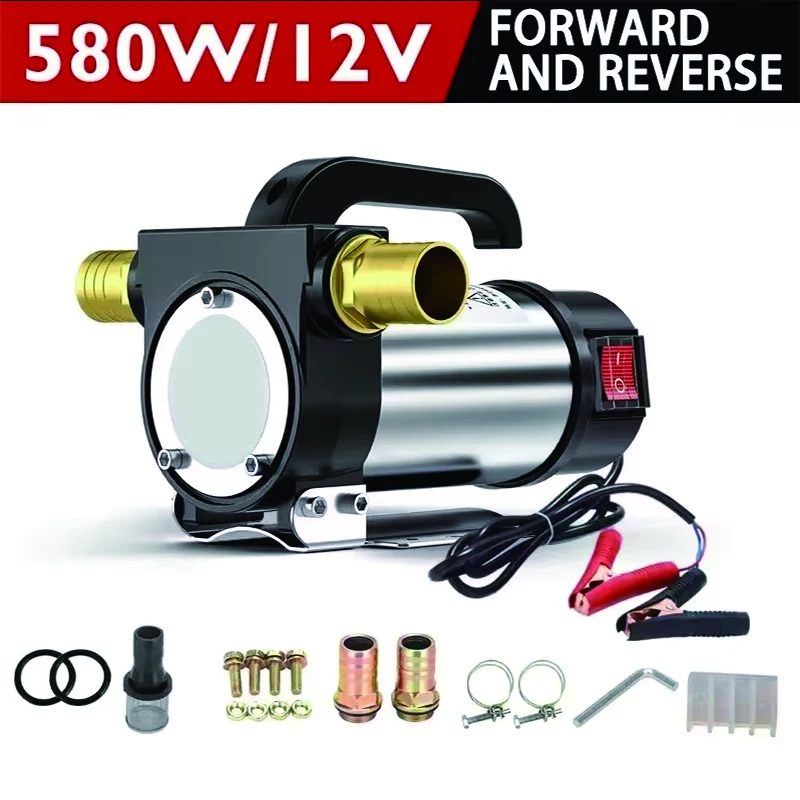 12V/24V/220V 580W Suction Oil Forward And Reverse Electric Pumping Pump 50L/min Self-priming Pump DC Diesel Pump Fuel Dispenser