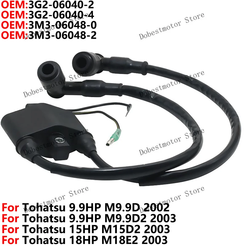 

Outboard Ignition Coil For Mercury 15HP 18HP for Tohatsu 9.9HP M9.9D M9.9D2 15HP M15D2 18HP M18E2 8M0121784 8M0047313 803706A1