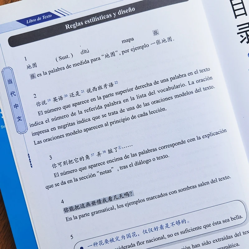 Contemporary Chinese Intermediate Textbook (Spanish version, with audio) Wu Zhongwei, Spanish Studies Intermediate Textbook for