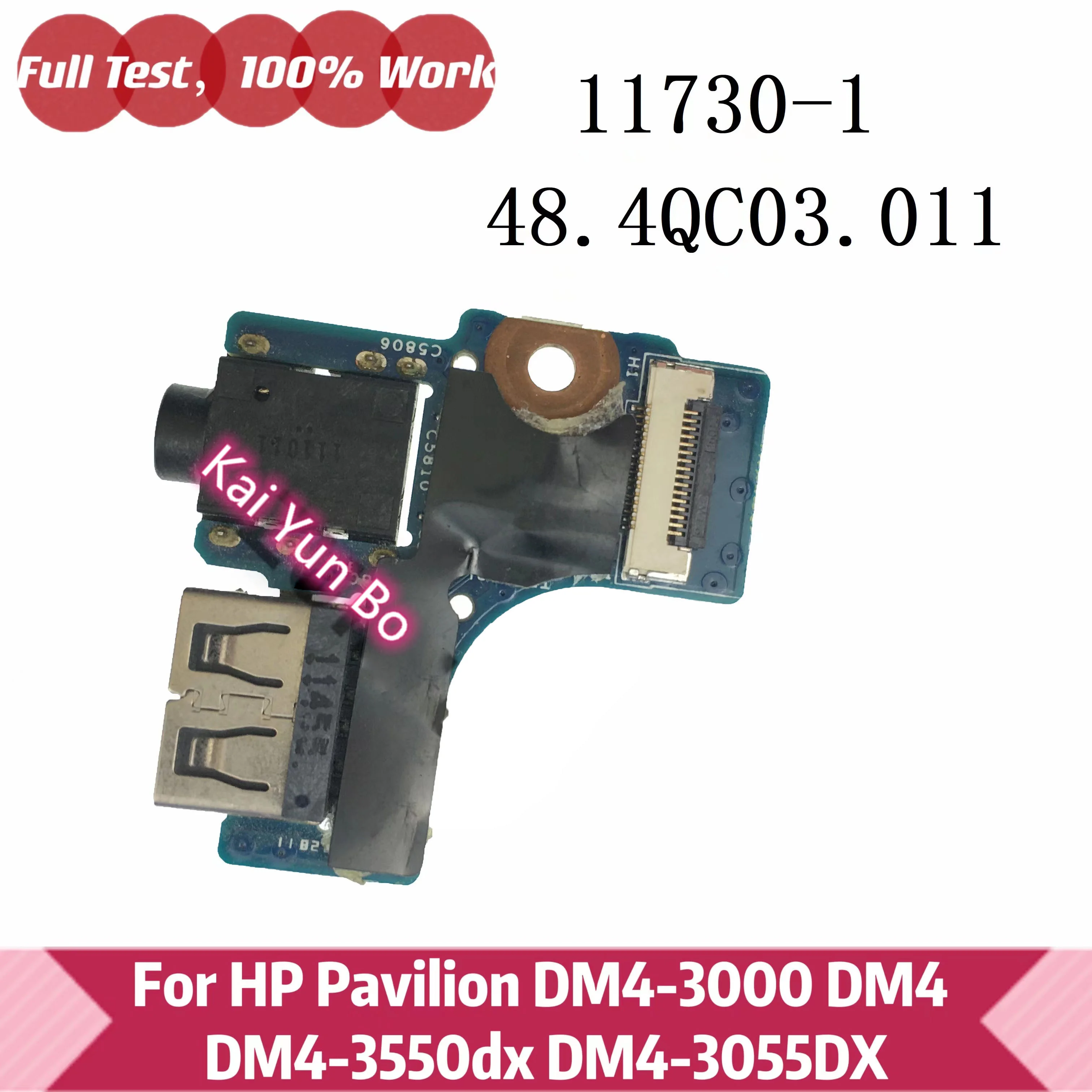 Ноутбук 11730-1 669073-001 48.4QC03.011 HP павильон DM4-3000 DM4 DM4-3550dx DM4- 3055dx ноутбук USB Audio Board