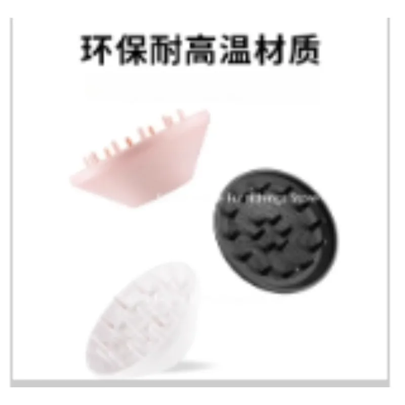 Suitable for Hair Dryer Hood LF03/04/SE2 Generation Hair Dryer Magnetic Diffusion Air Nozzle Fluffy Drying Cover