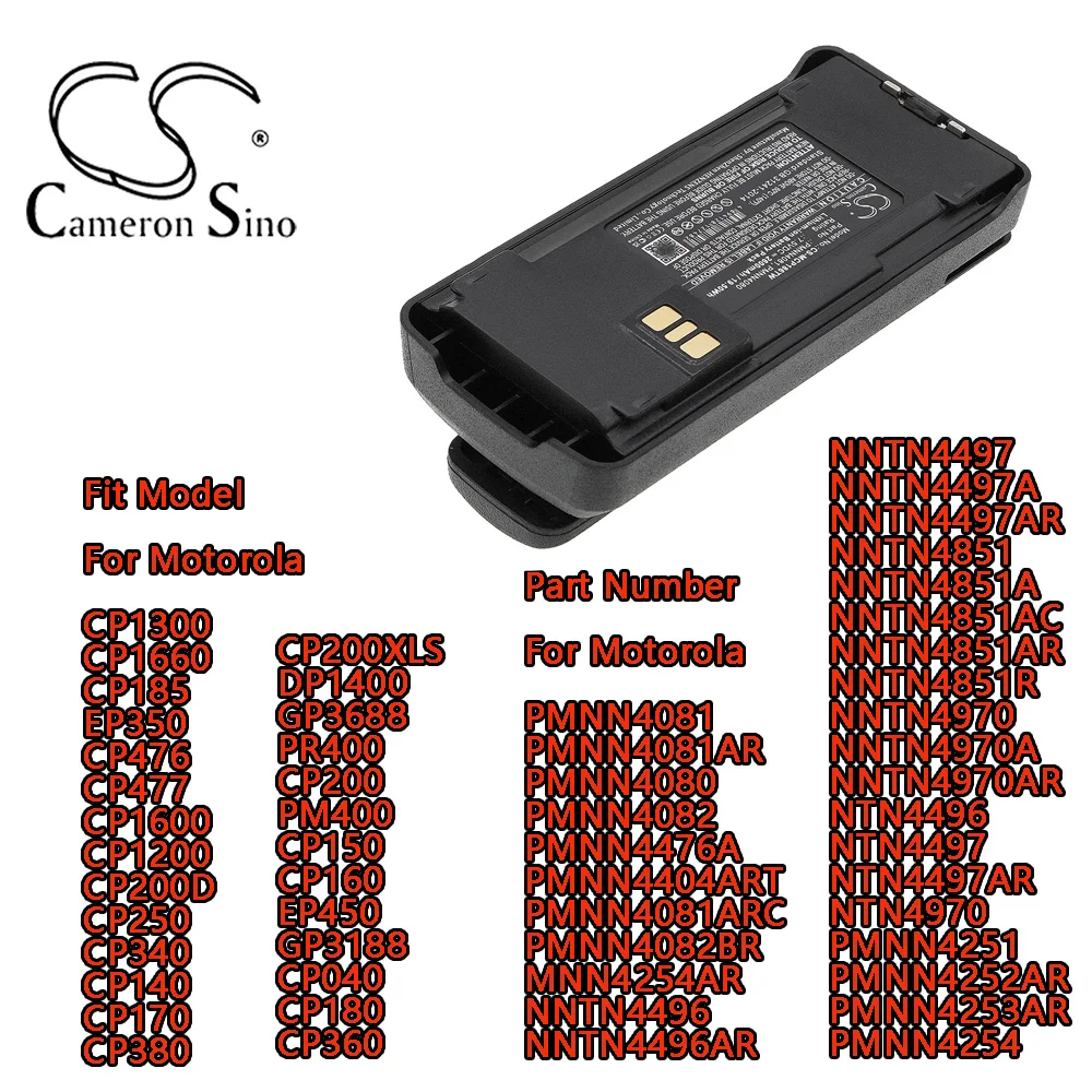 

Аккумулятор для двусторонней радиосвязи для Motorola CP1300 CP1660 CP185 EP350 CP476 CP477 CP1600 CP1200 CP200D CP250 CP340 CP140 CP170 серии