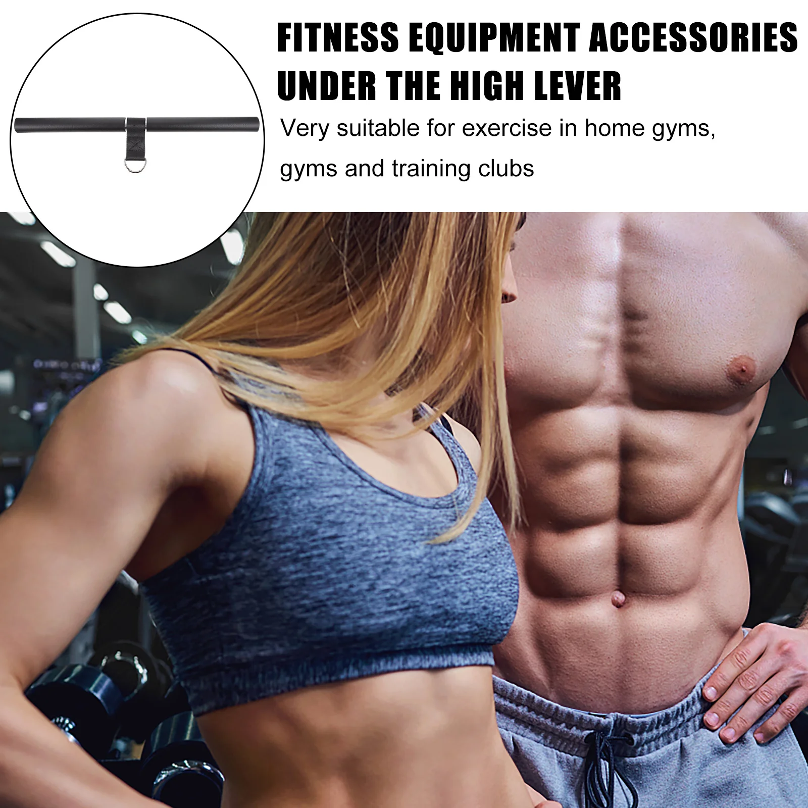 

Fitness Pull Bar Steel Tension Rod For Home Gym Back Training Muscle Strength Triceps Workout Equipment Pull Down Bar Fitness