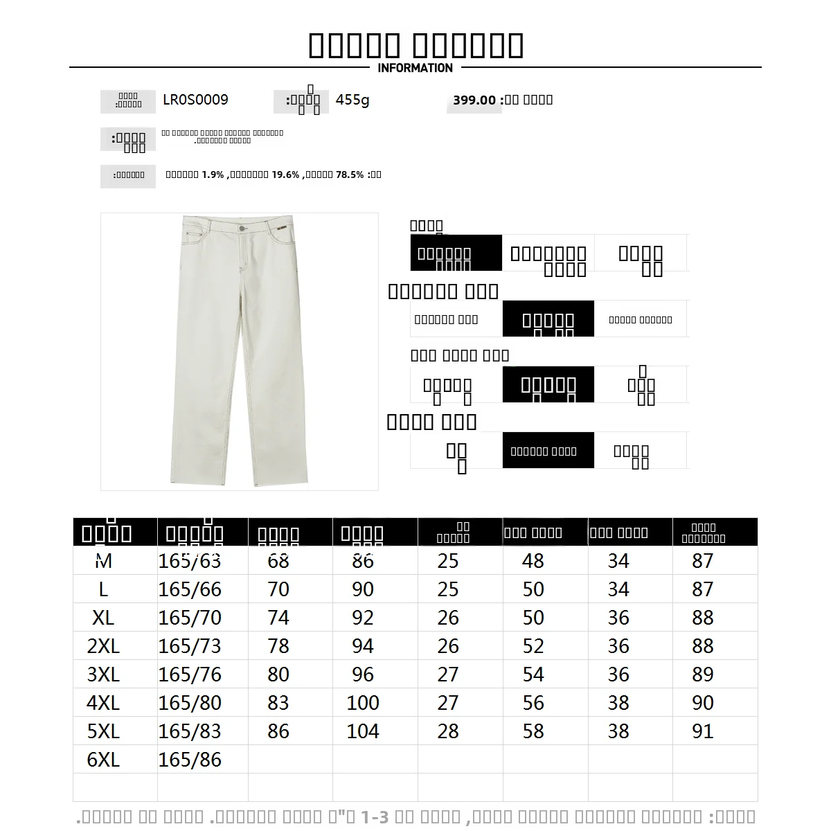 9MRAH LR0S0009 Women's Slim Fit Straight Leg Jeans Elastic Waist Nine-Tenths Length Autumn Faion Ladies' Denim Pants