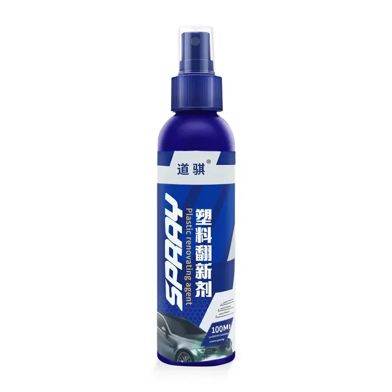 Car Plastic Restorer Coating Agent Auto Plastic Rubber Exterior Repair Clean Refresh Restoration Agent Black Shine Seal Brighten