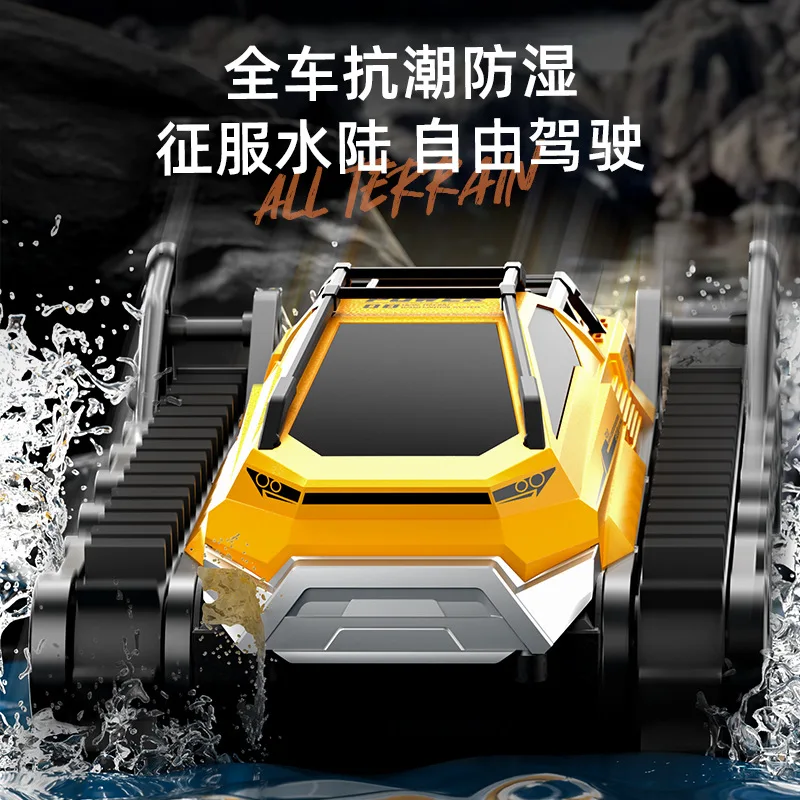 JJRC new amphibious waterproof track tank children's outdoor toys all-terrain off-road remote control car watch remote control