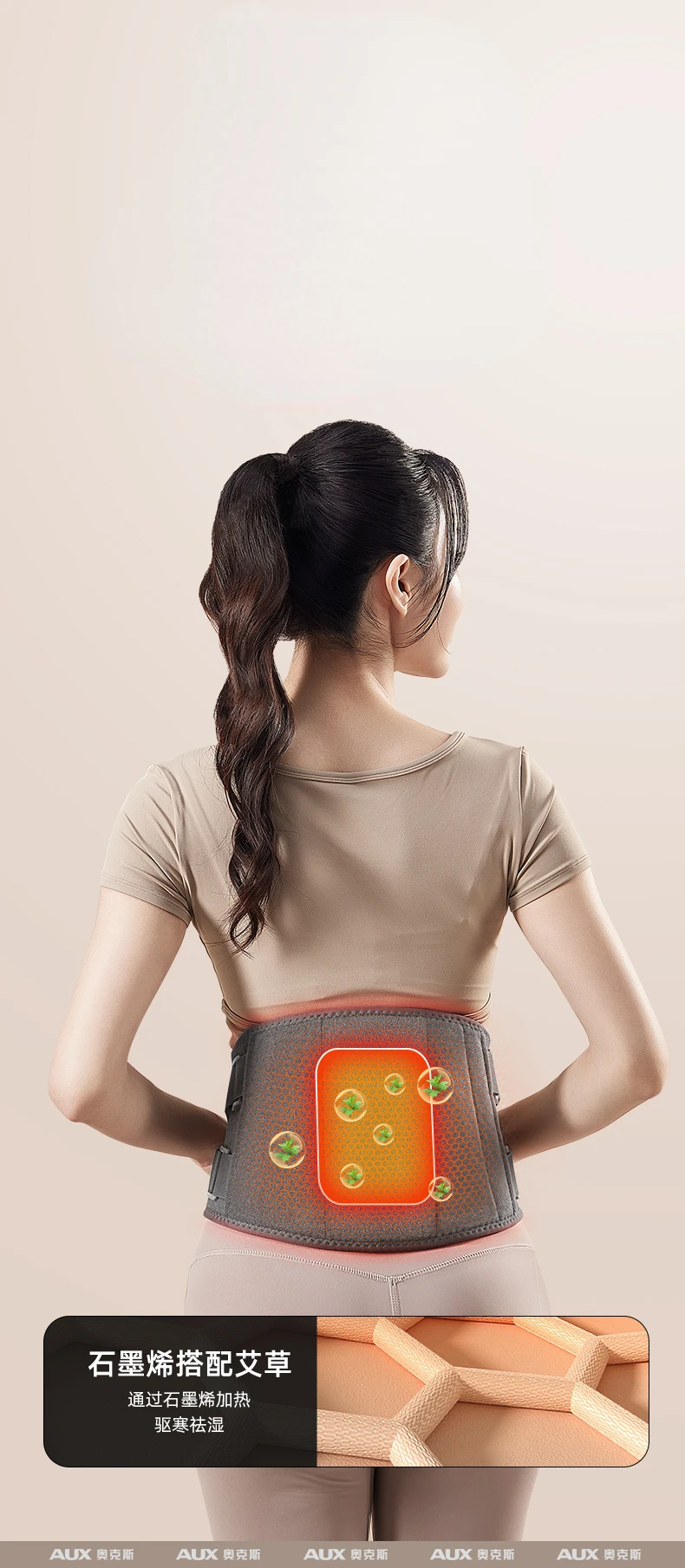 Fever belt, massage warmth, uterine cold and hot compress, sedentary men and women's waist, heating and charging