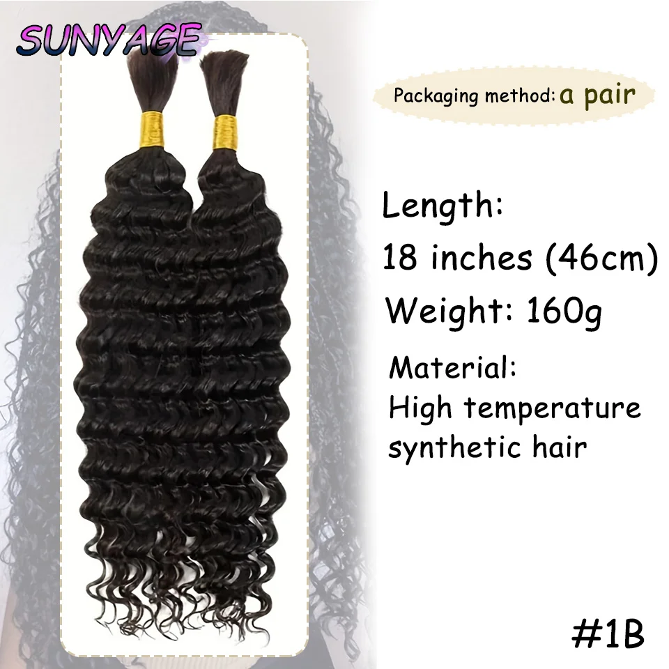 SUNYAGE-mechones rizados de fibra sintética para mujer, extensiones de cabello Natural de 18 pulgadas, Topper, tejido mongol