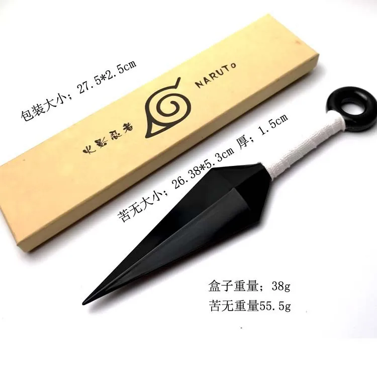 NARUTO Kuwushou Sword Anime Cartoon Periphery Fashions Sasuke Itachi COS Props Accessories Collection Children\'s Birthday Gifts