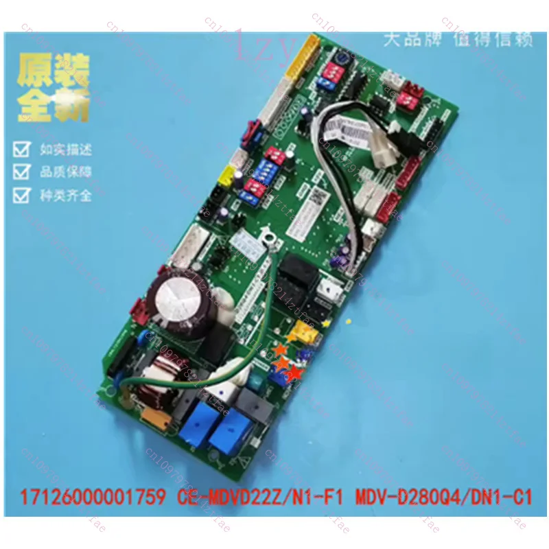 95%New For Midea air conditioning computer board 17126000000668 CE-MDVD22Z N1-F1/MDV-D28Q4/DN1-C1