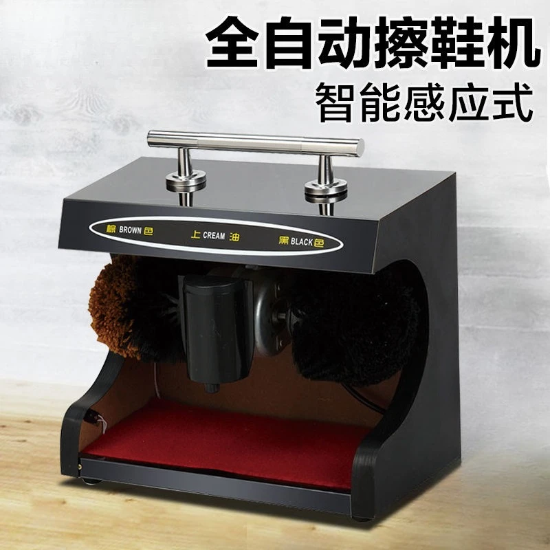 

Shoe shine machine automatic induction shoe shine machine commercial household electric shoe shine machine