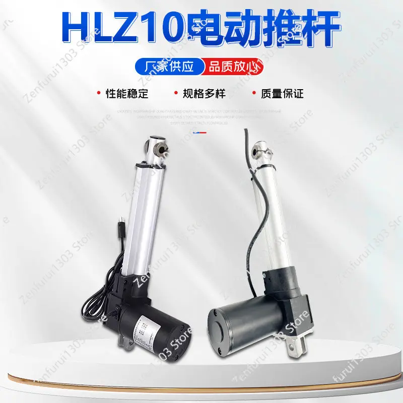 Heavy Duty DC Linear Actuator 12V/24V 6000N Linear Motor for Home Use Sofa Recliner Lift Controller with Adjustable Stroke