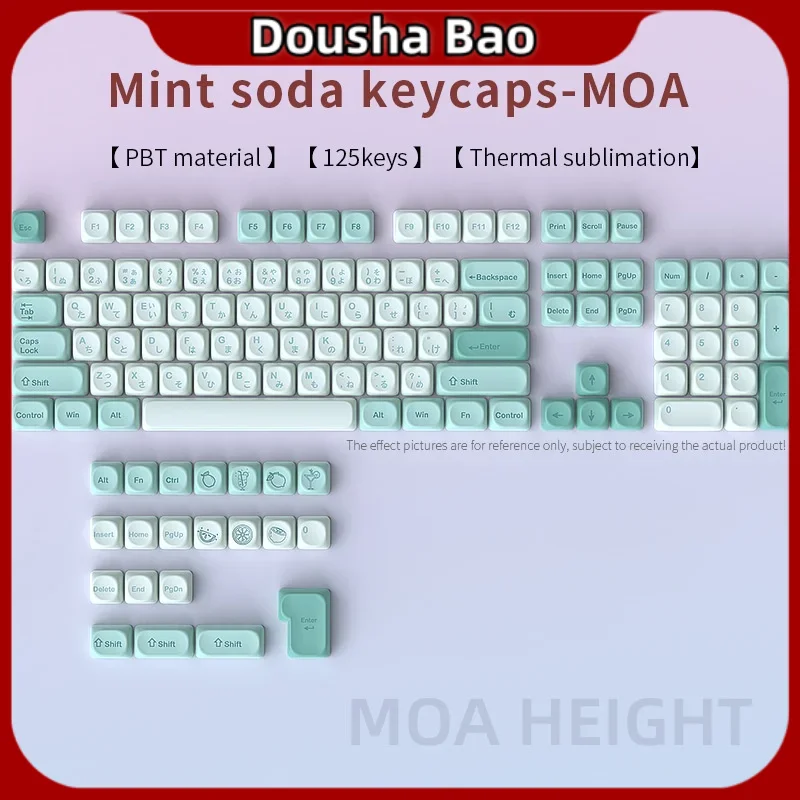 New Mechanical Keyboard Keycap Small Set 125 Keys Heat Sublimation Process Moa Height Pbt Boxed Mechanical Keyboard Universal