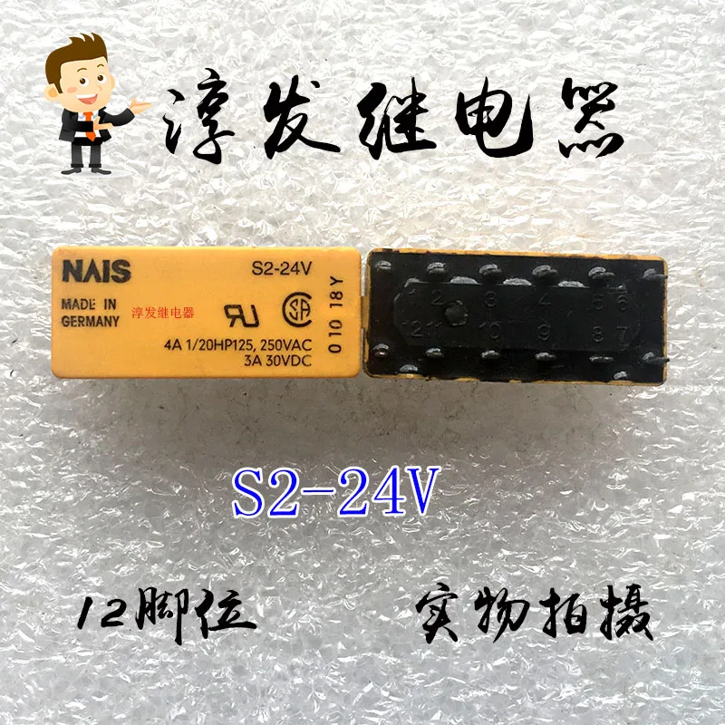 Free shipping   S2-24V  12 3A 24V    10pcs  Please leave a message