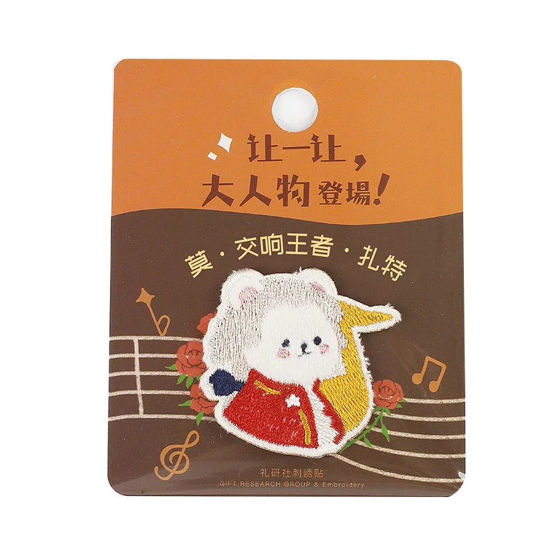 1 قطعة لطيف الكرتون Bigwig التطريز إصلاح بقع حقيبة سترة الجينز الحديد على Parch للملابس ملصقا الغراء الصغيرة #5