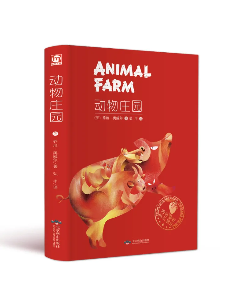 

Book-Winshare Animal Farm