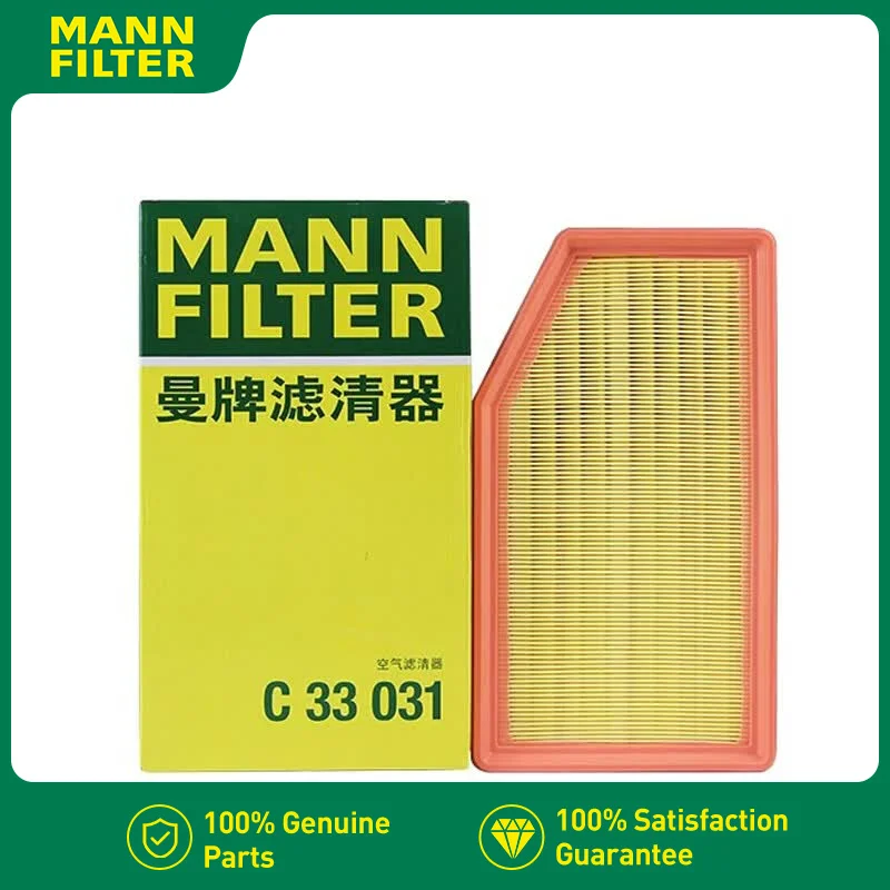 Воздушный фильтр MANN-FILTER C33031 2010005ATN0100 для GAC EMKOO 2.0L 2022-2026, GS4 Plus 2.0L 2020- (двигатель 4B20J1), GAC GS3 2.0L 2022-