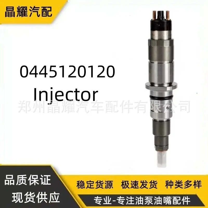 

0445120113 Injector assembly 4945807 Cummins nozzle manufacturer supply to ensure quality