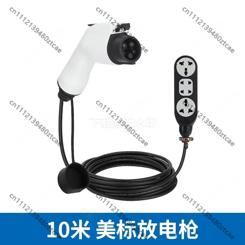 US Standard New Energy Vehicle External Discharge Gun EV Reverse Charging Portable Power Supply Discharge Connector