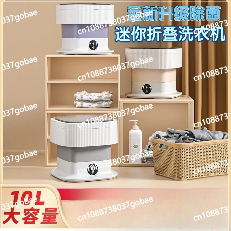 Portable Washing Machine, 10L, Foldable Washing Machine, Deep Cleaning Mode.