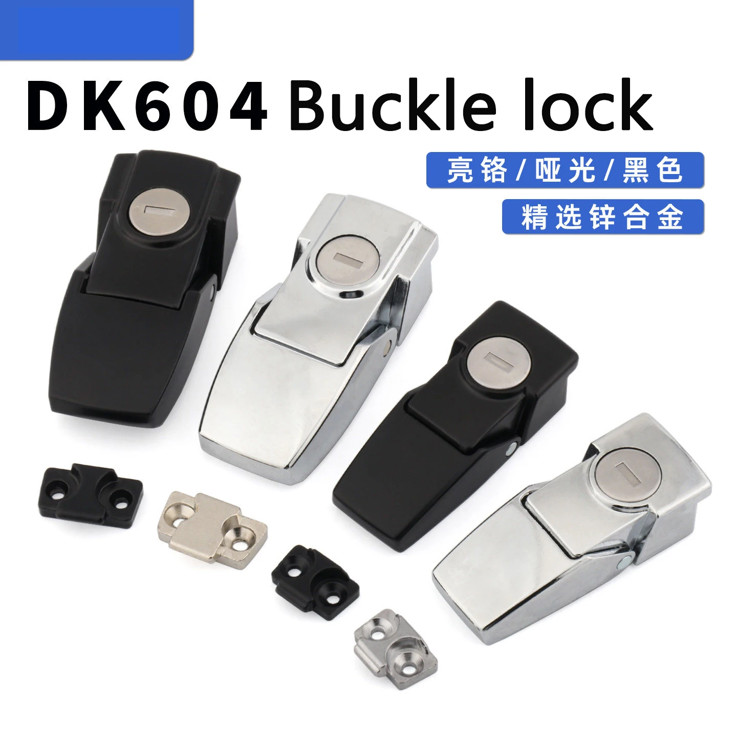 stainless steel 304 DK604-1 power distribution cabinet buckle lock, , cabinet lock, car lock with 2 keys