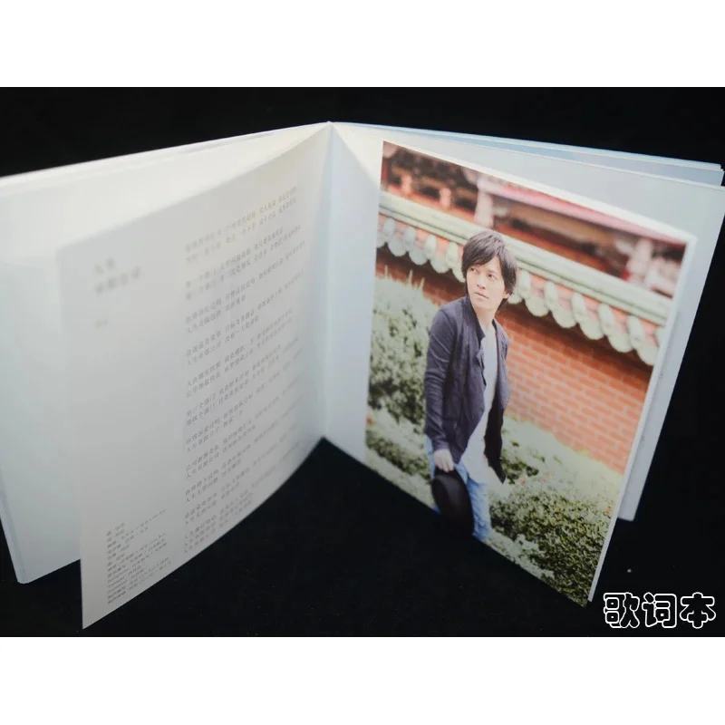 Рисунок 5 - Новый китайский альбом Mayday CD