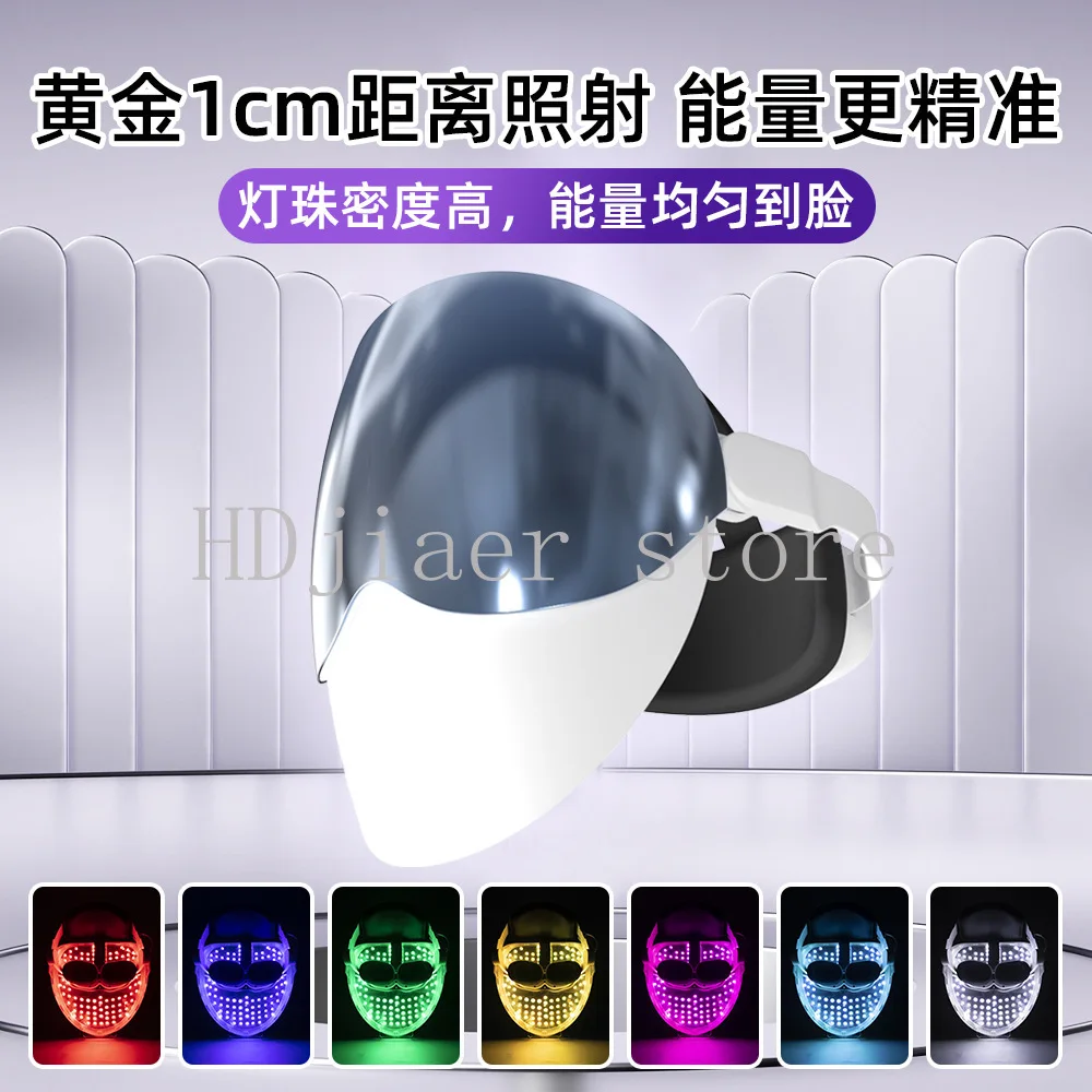 

Home LED Facial Beauty Mask, 7-Color Red Blue Light Therapy Device, Photon Skin Rejuvenation Tool with Infrared Light