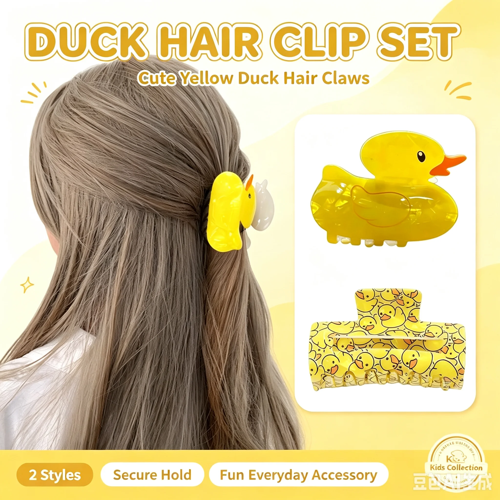 Cute Yellow Duck PVC Hair Claw Clip, Cartoon Animal Strong Hold Hair Catch, Stackable Novelty Hair Accessory for Updos, Daily Wear, Parties, Vacation & Holiday Gifting