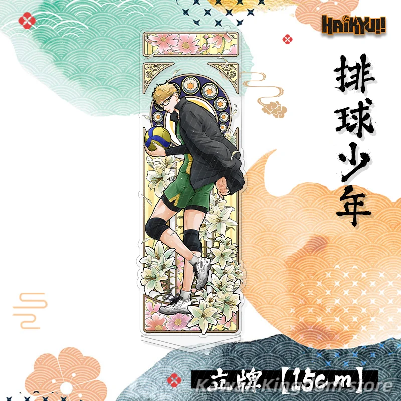 Haikyuu Kei Tsukishima Hinata Shoyo Anime Figure Shake Fighter Acrylic Stand Model Plate Desk Decor Standing Sign Fans Gift 15cm
