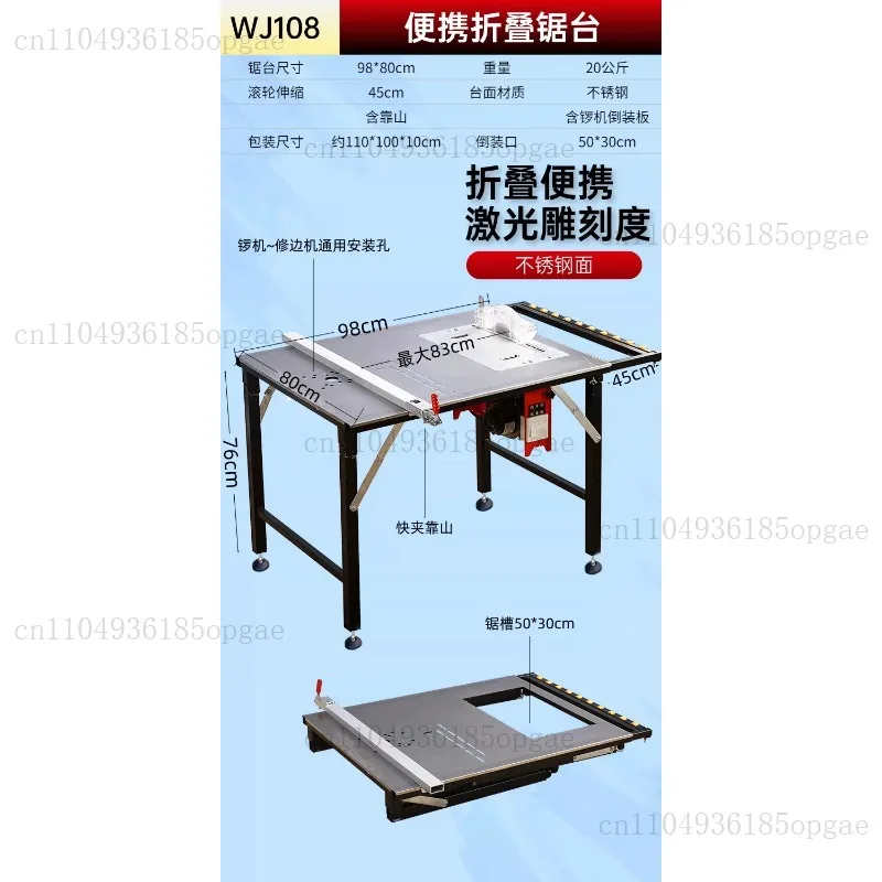 Multifunctional 220V Saw Blade Lifting Table Desktop Electric Circular Saw Cutter Adjustable DIY Woodworking Cutting Workbench