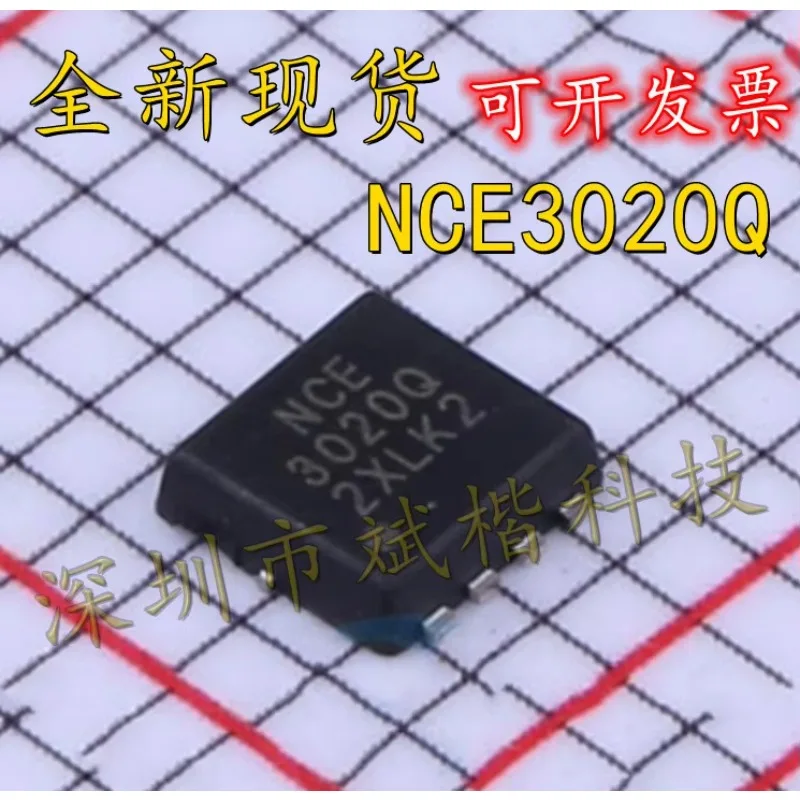 10PCS/LOT NCE3020Q mosfet n-ch 30V 20A PDFN-8(3.3x3.3)