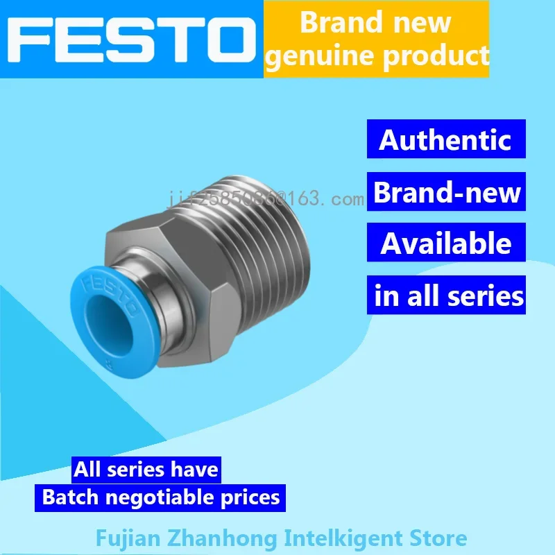 

FESTO 20PCS 133195 QS-16-20, 20PCS 153006 QS-3/8-8 genuine original, all series available, price negotiable